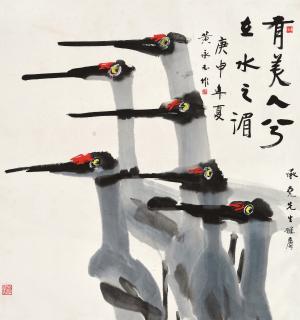 Huang Yongyu - Esthetic