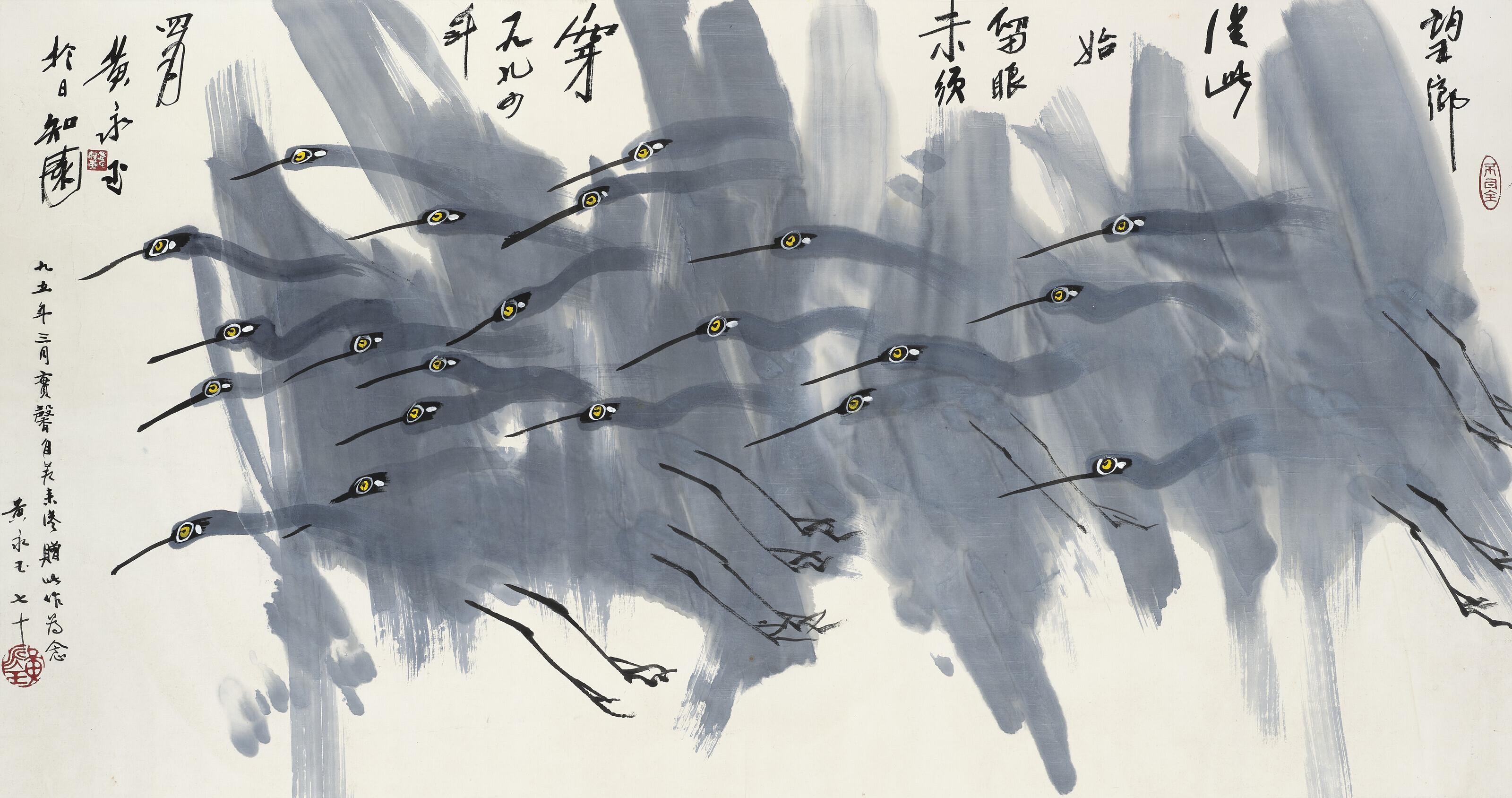 Huang Yongyu - Flying Egrets