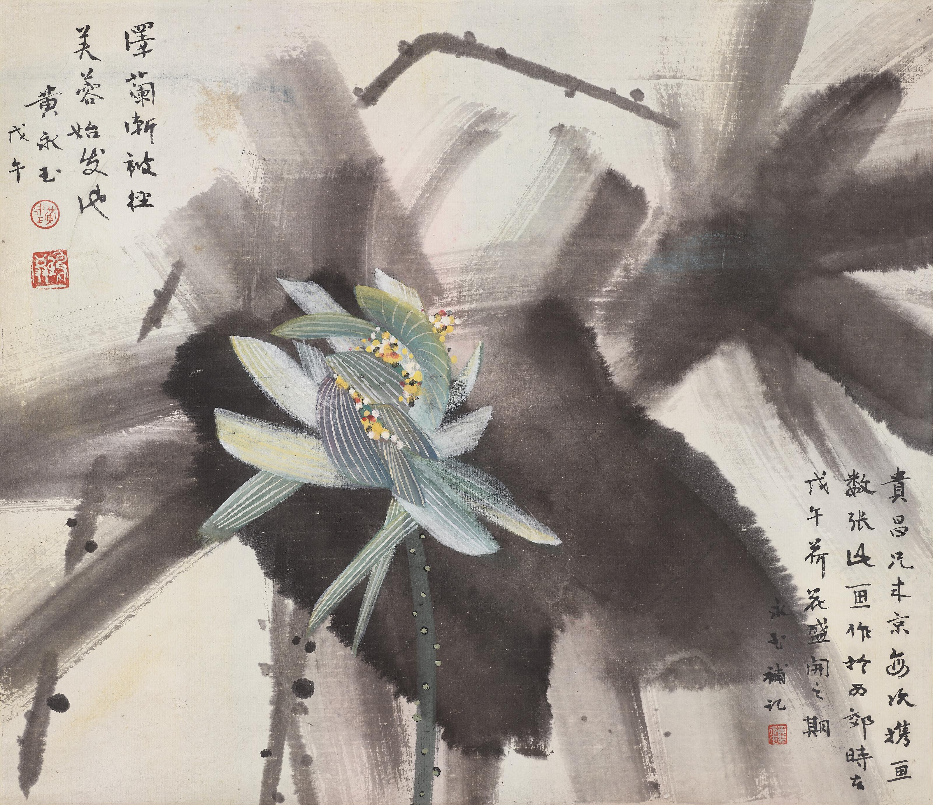 Huang Yongyu - Fortune White Lotus