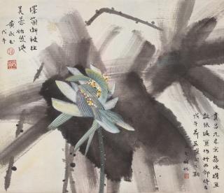 Huang Yongyu - Fortune White Lotus