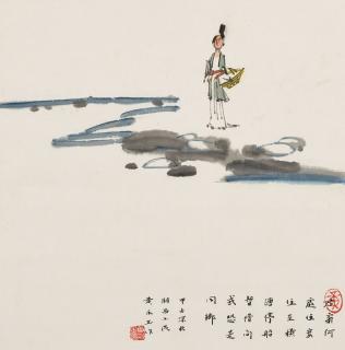 Huang Yongyu - Girl with a Basket