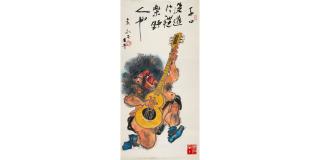 Huang Yongyu - Guitar Player, 2002