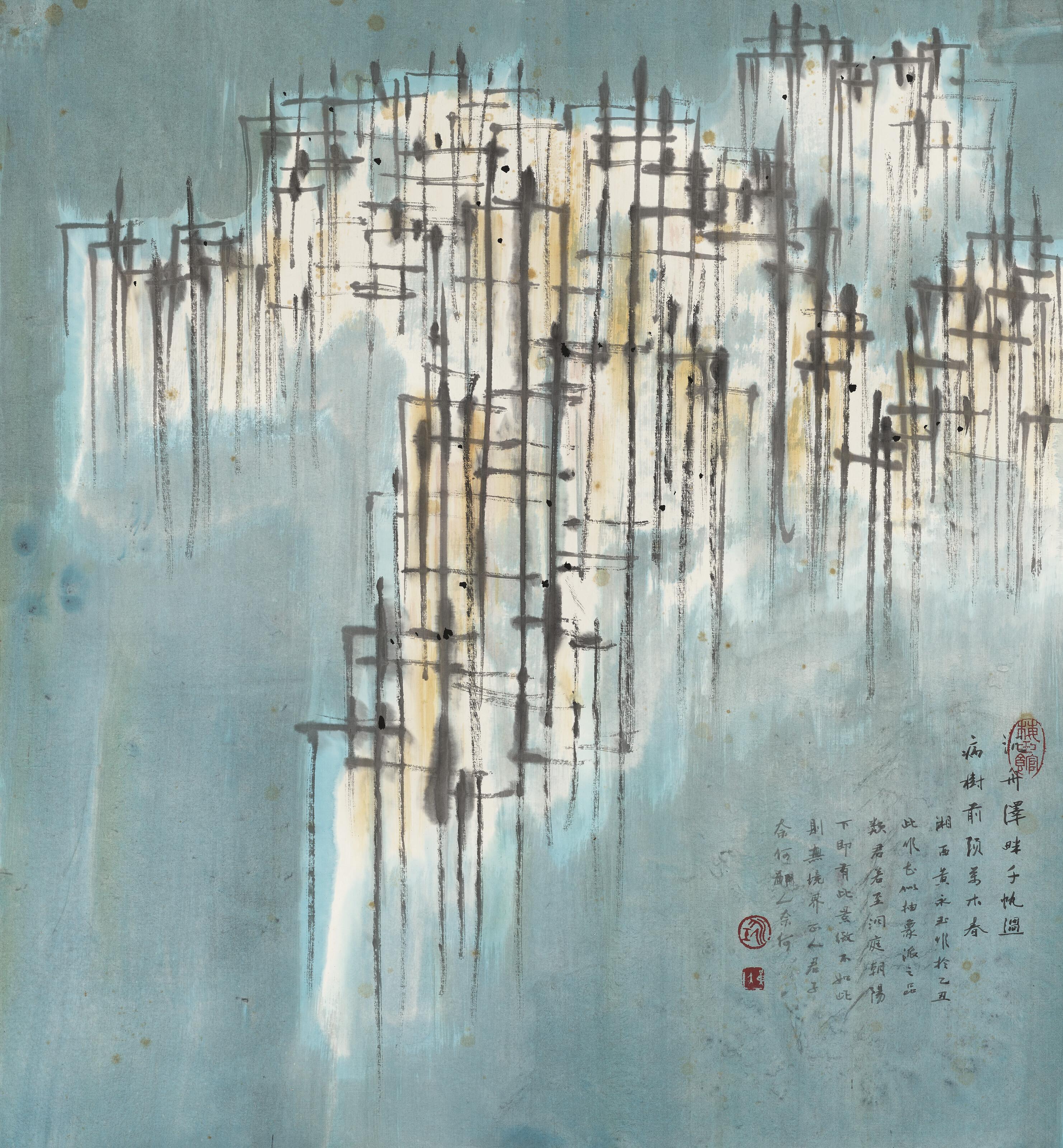 Huang Yongyu - Lake Dongting