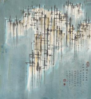 Huang Yongyu - Lake Dongting