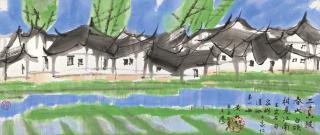 Huang Yongyu - Landscape Of Jiangnan