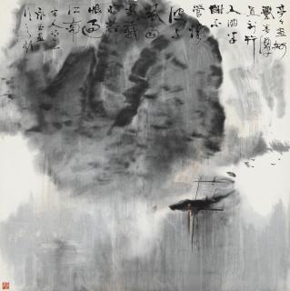 Huang Yongyu - Landscape