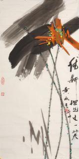 Huang Yongyu - Lotus, 1992