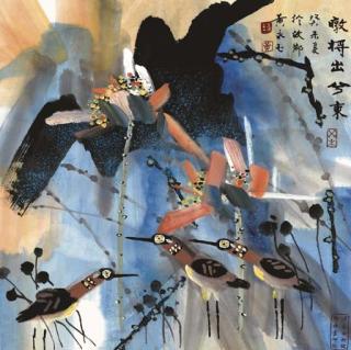 Huang Yongyu - Lotus And Birds