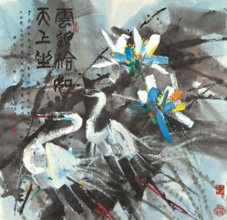 Huang Yongyu - Lotus and Herons
