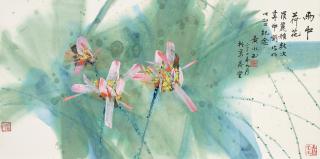 Huang Yongyu - Lotus In The Rain