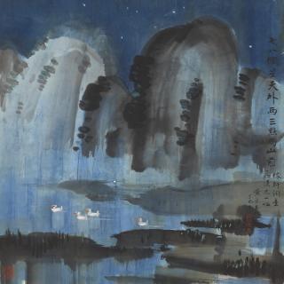 Huang Yongyu - Lotus Pond in the Night Drizzle