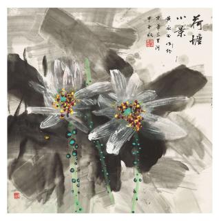 Huang Yongyu - Lotus Pond