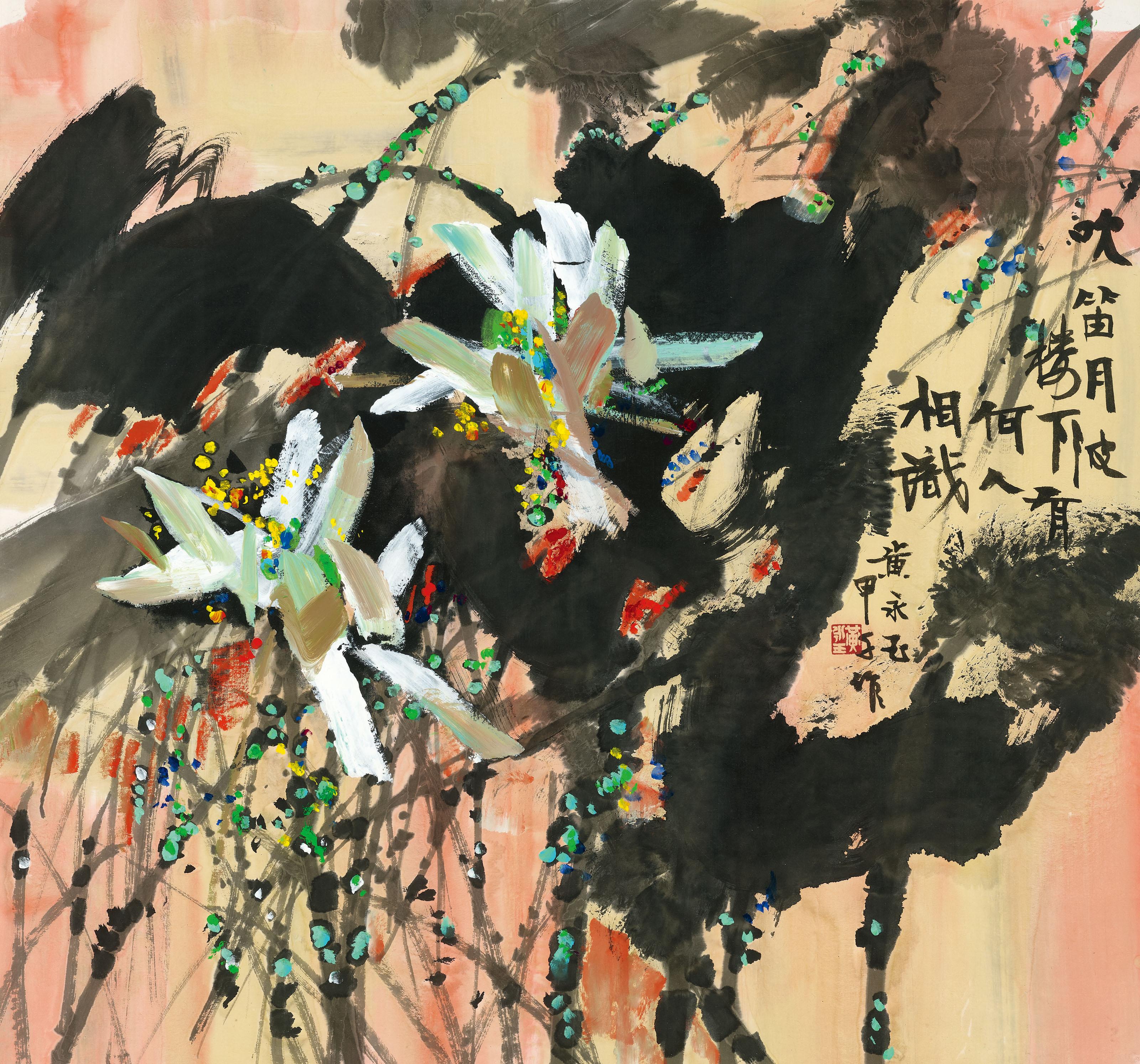 Huang Yongyu - Lotus under Moonlight