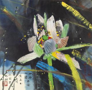Huang Yongyu - Lotus