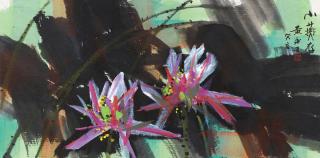 Huang Yongyu - Lotus