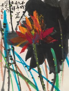 Huang Yongyu - Lotus