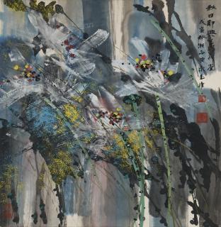 Huang Yongyu - Lotus