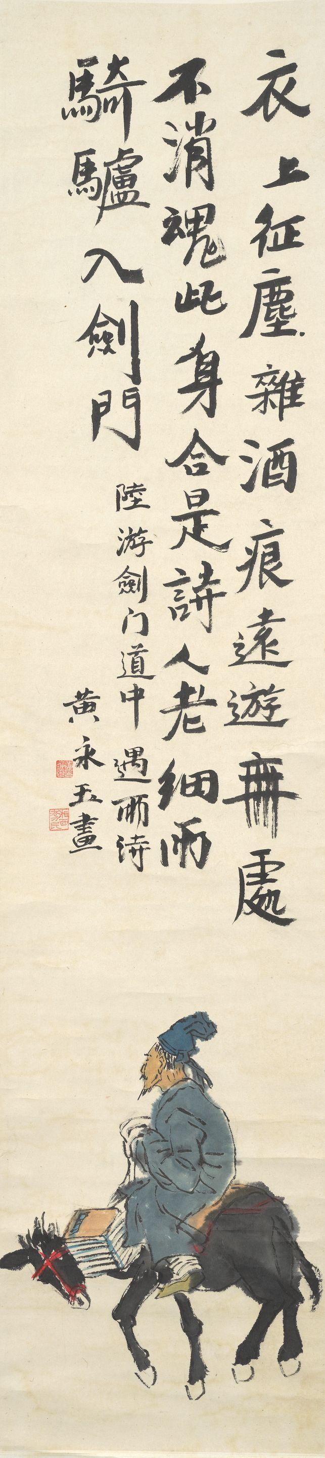 Huang Yongyu - Lu You (1125-1210) Riding a Donkey