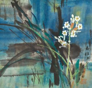 Huang Yongyu - Narcissus