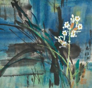 Huang Yongyu - Narcissus