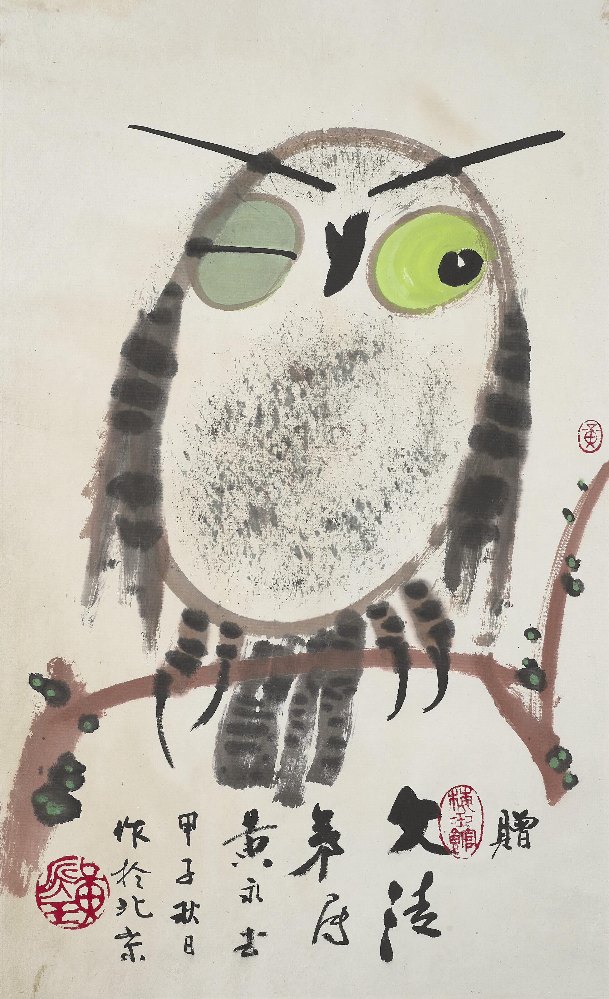 Huang Yongyu - Owl
