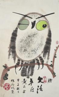 Huang Yongyu - Owl