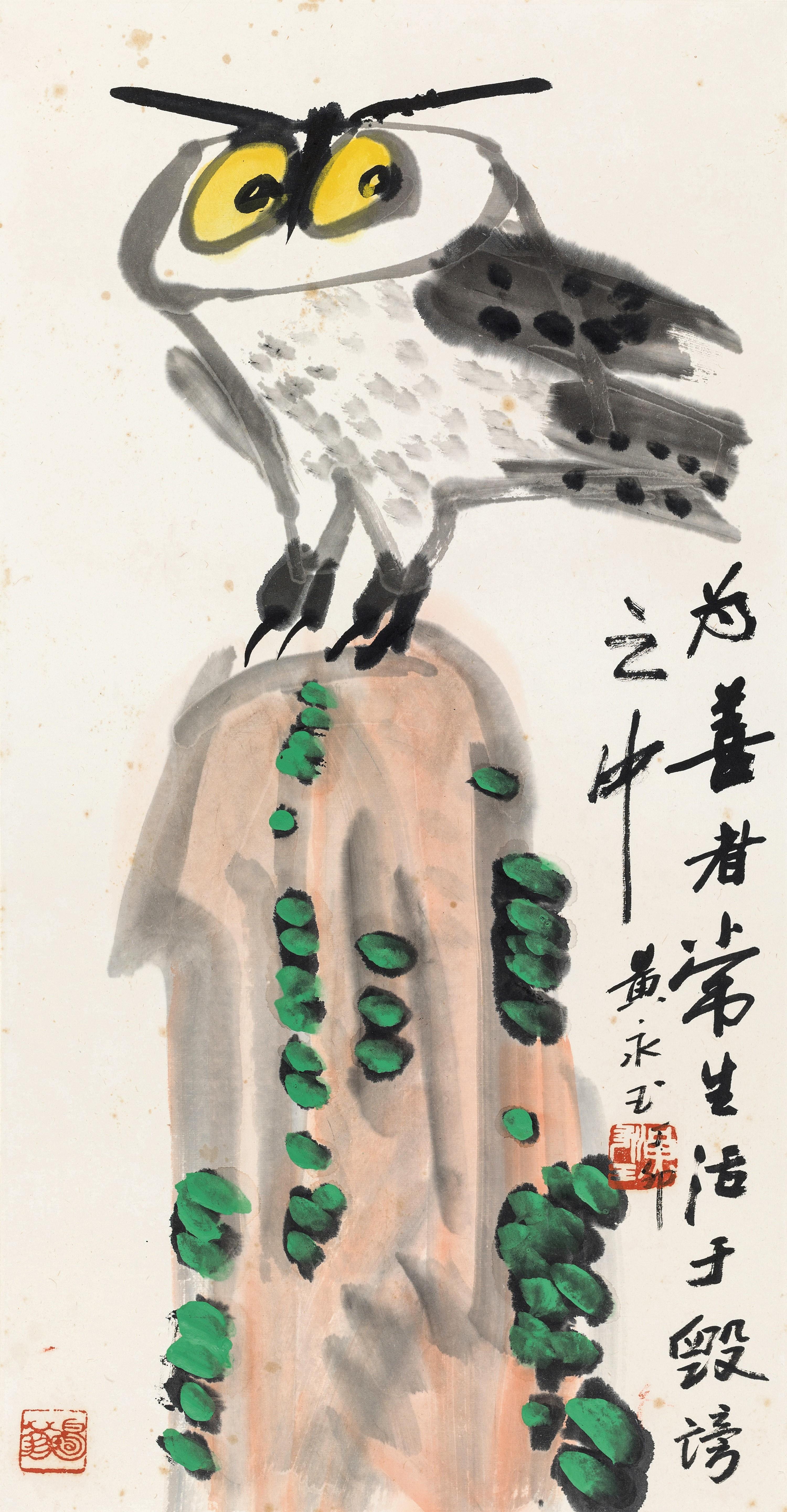 Huang Yongyu - Owl