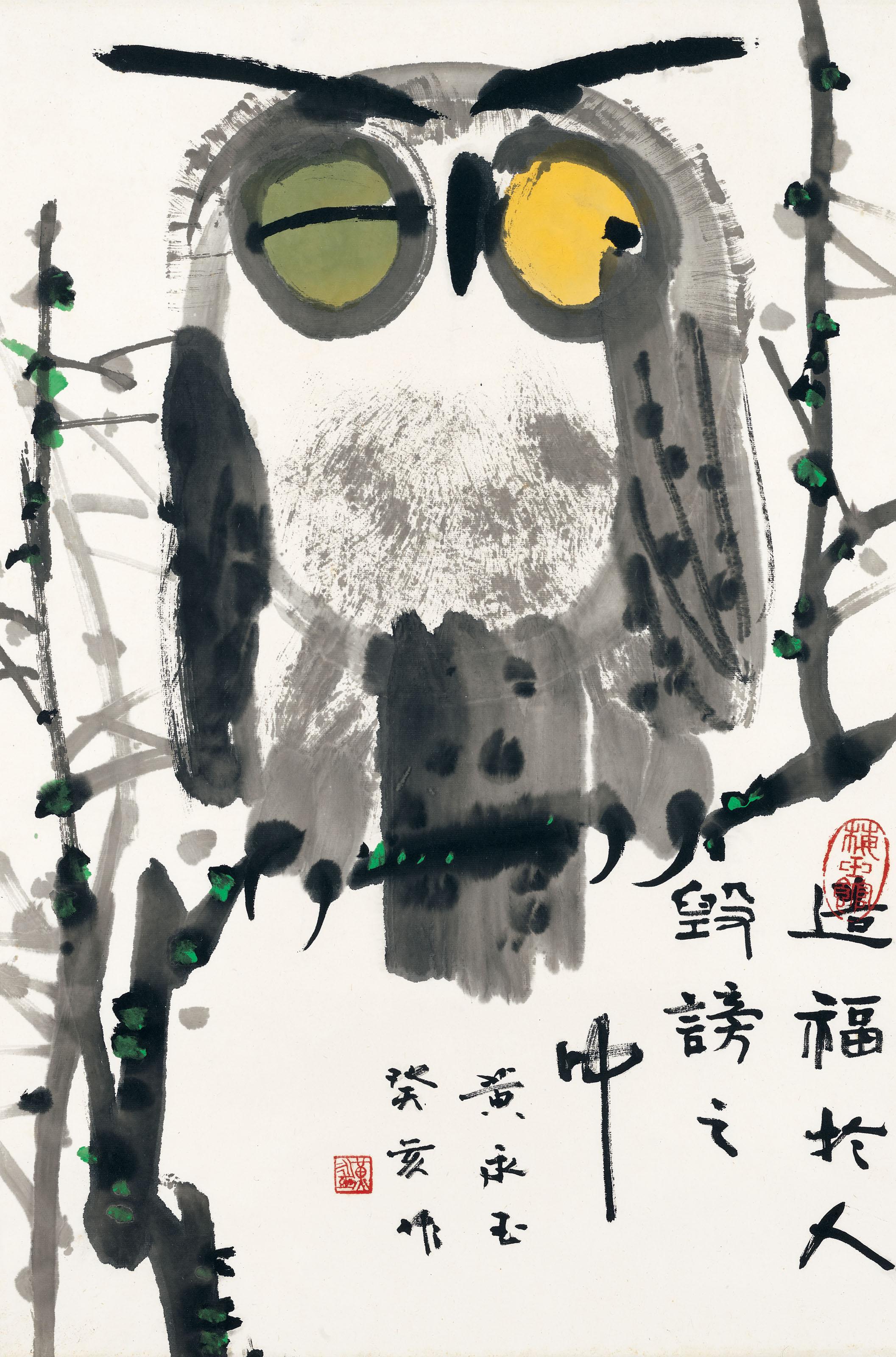 Huang Yongyu - Owl