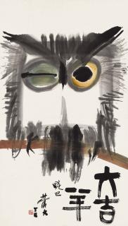 Huang Yongyu - Owl