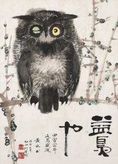Huang Yongyu - Owl
