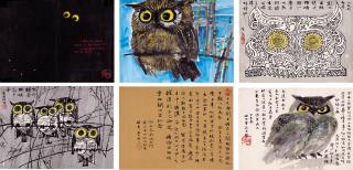 Huang Yongyu - Owls