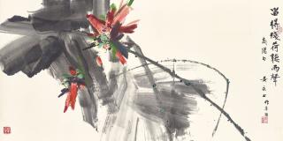 Huang Yongyu - Red Lotus