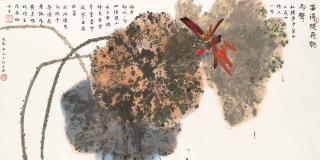 Huang Yongyu - Red Lotus