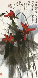 Huang Yongyu - Red Lotus