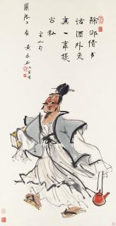 Huang Yongyu - Scholar with Wine and Books