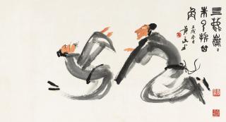 Huang Yongyu - Scholars