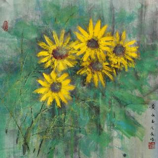 Huang Yongyu - Sunflower