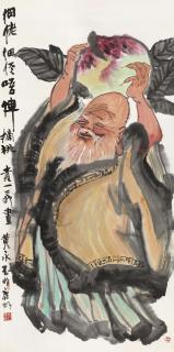 Huang Yongyu - The God Of Longevity