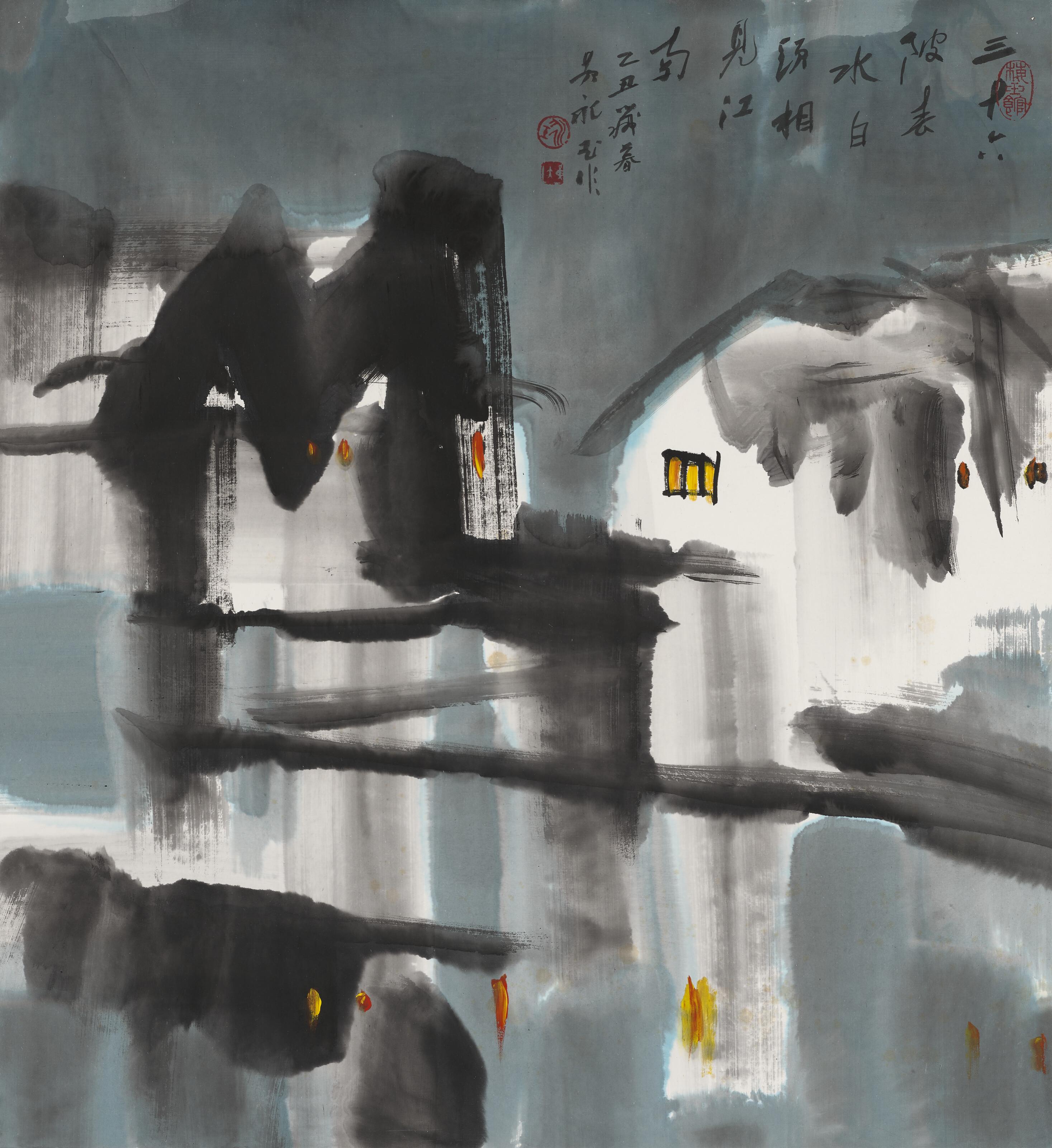 Huang Yongyu - The River Wells in Spring