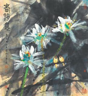 Huang Yongyu - White Lotus and Birds