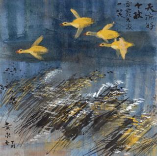 Huang Yongyu - Wild Geese Over Reeds