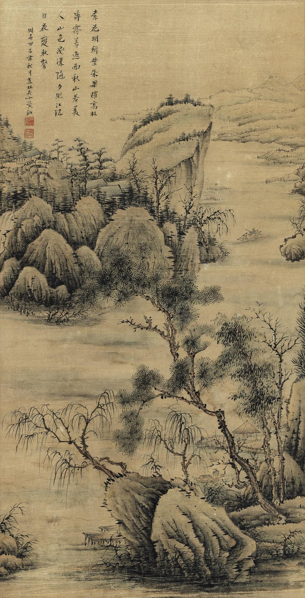 Huang Yue - Autumn Landscape