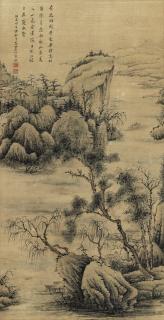 Huang Yue - Autumn Landscape