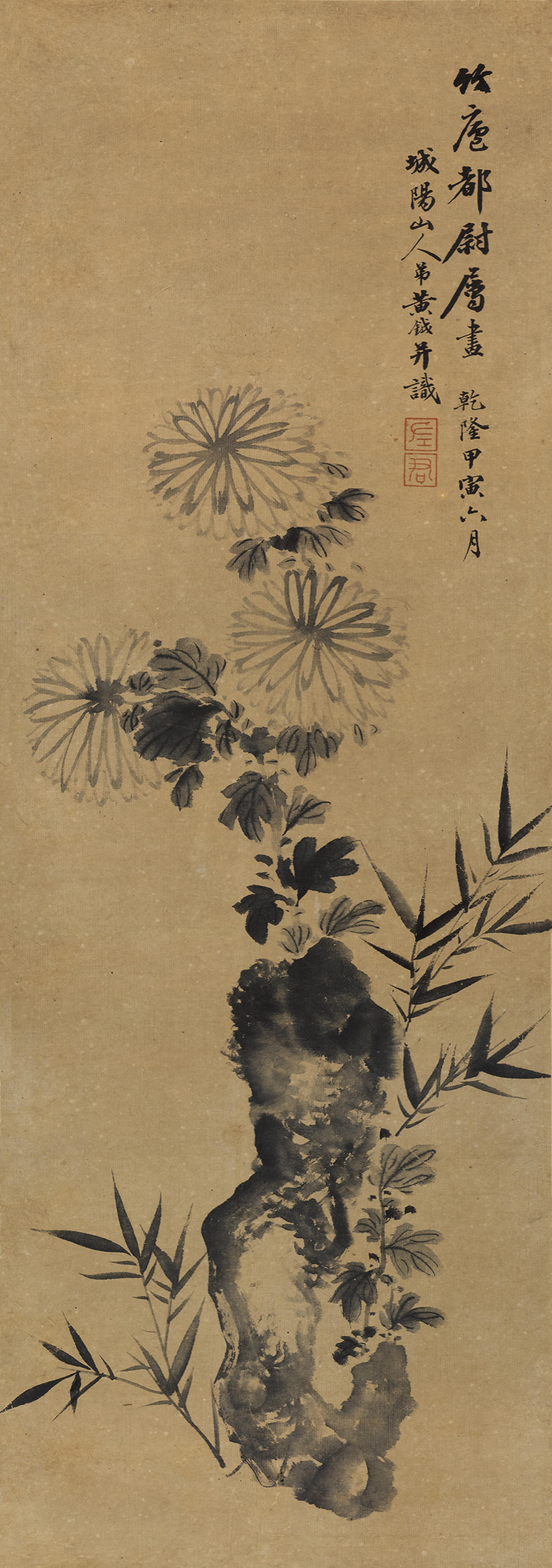 Huang Yue - Bamboo and Chrysanthemums