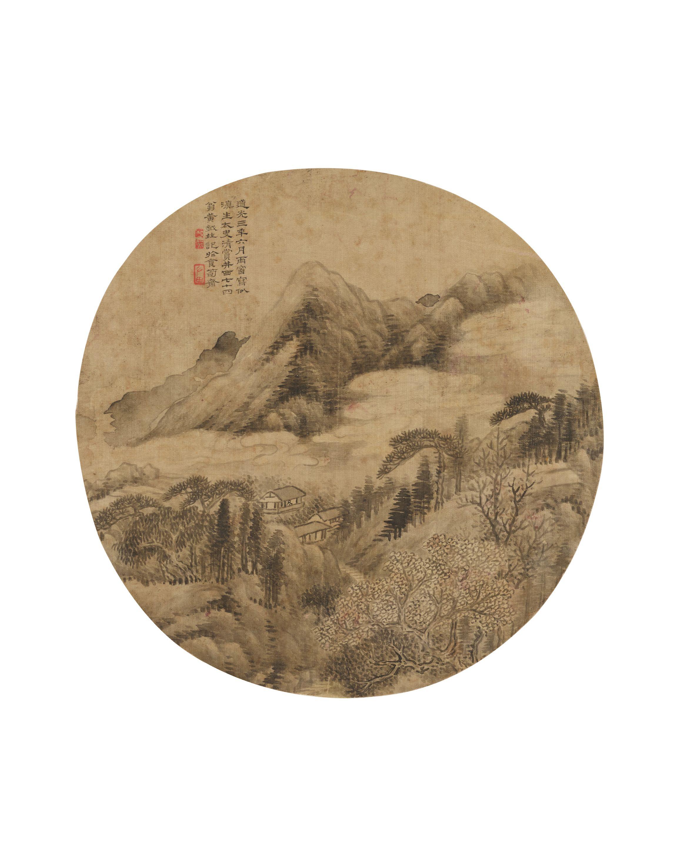 Huang Yue - Landscape after Old Master