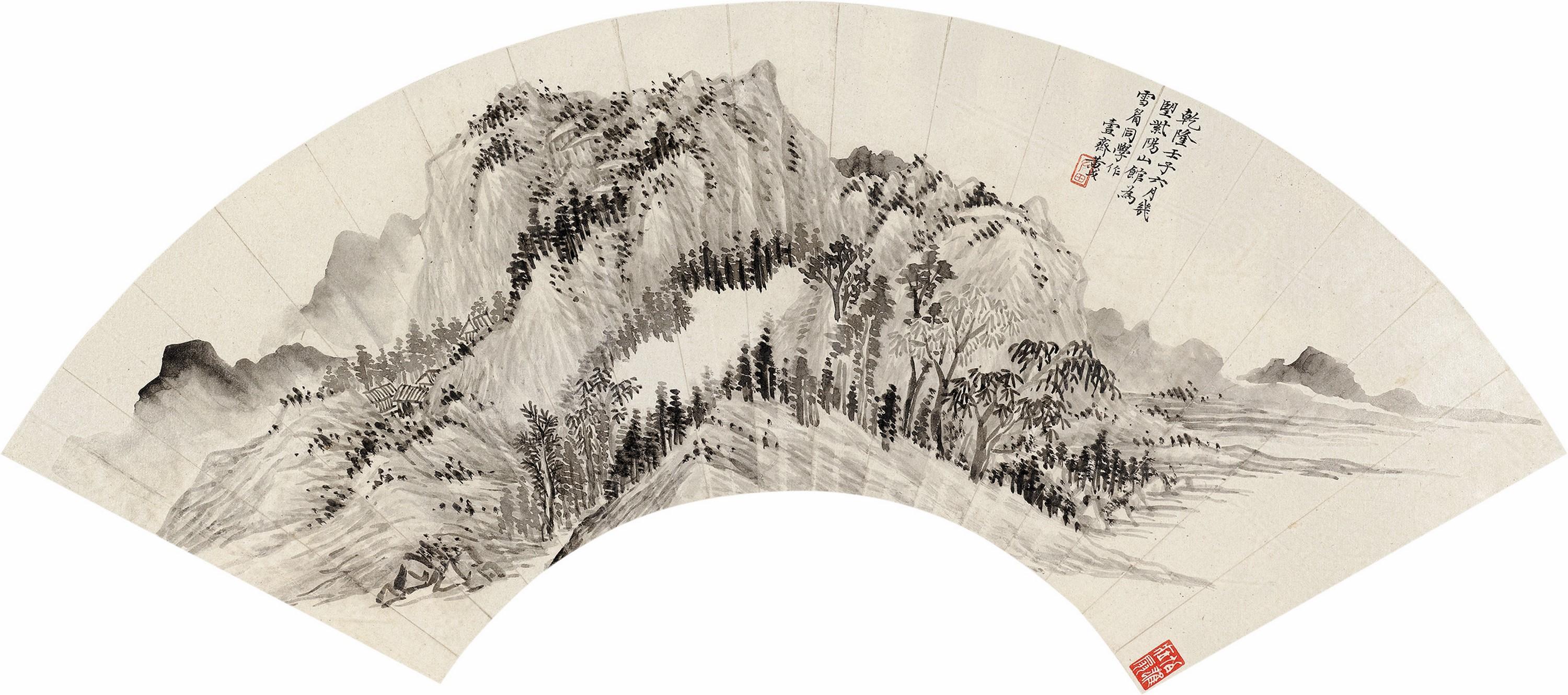 Huang Yue - Summer Mountainscape