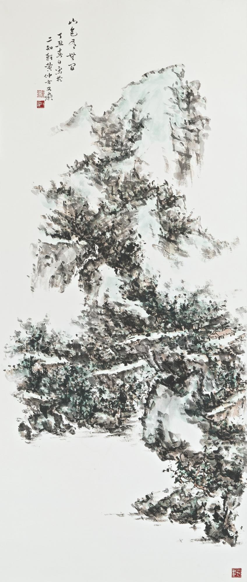 Huang Zhongfang - Colour Of The Mountains