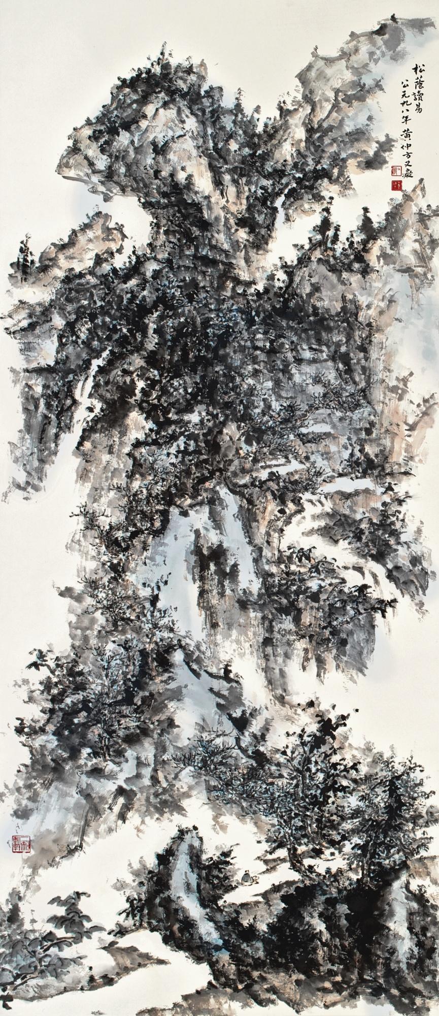 Huang Zhongfang - Landscape