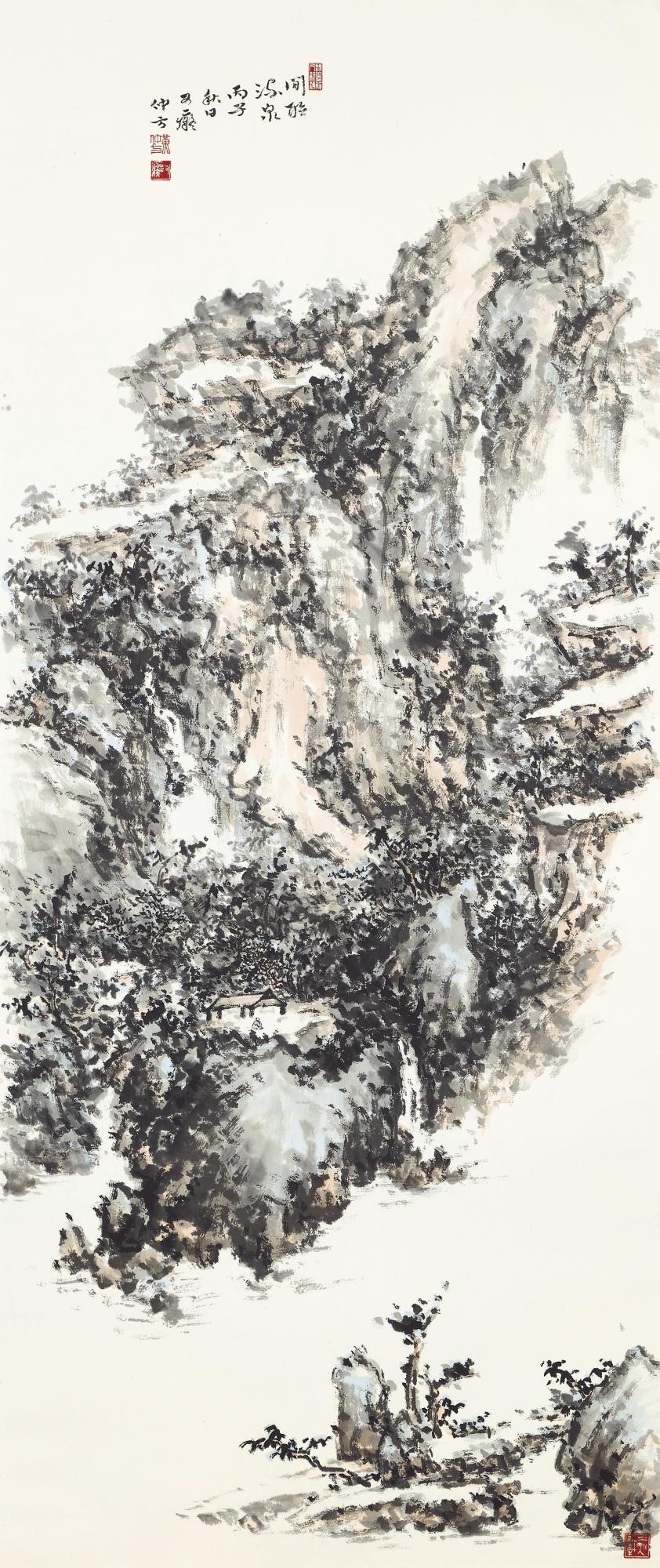 Huang Zhongfang - Waterfall In Mountains