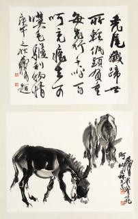Huang Zhou - Colophon dated gengwu year (1990)